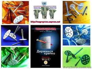 Дюбеля для пенопласта,  пенополистирола,  стекловаты,   #750639