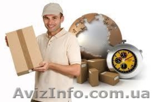 Грузчики,  переезд #761554
