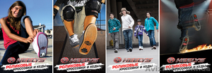 роликовы кросовки фирмы Heelys #755608