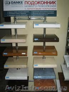 Подоконник акриловый ДАНКЕ #763888