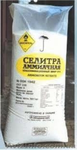 Селитра калиевая,  нитроаммофоска #757399