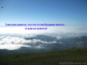 Европейское психотерапевтическое образование в Украине #761371