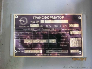 Продам трансформатор ТМ 400/6/0, 4 #755058