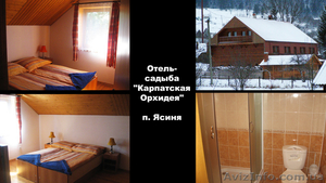 Карпаты из Харькова,  Белгорода. Отдых в Карпатах на Новый Год 2014 #760998