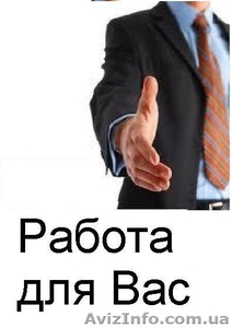Машиностроительный завод приглашает на работу начальников служб  #749883