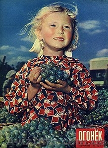 журналы Огонек  #760717