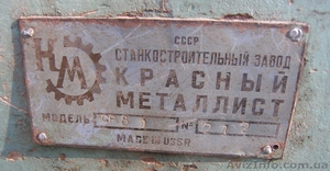 Станок рейсмусовый СР-8  #752022