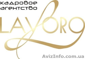 Вахтовая работа в России #755841