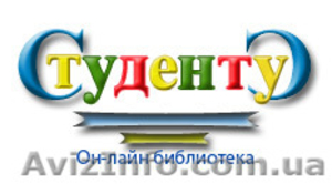 Информационный бизнес открывает свои двери для Вас! #763881