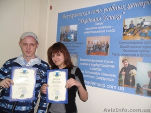 Набор вечерней группы по курсу Создание и продвижение WEB-сайтов #762396