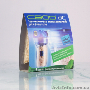 Антинакипные средства #751065