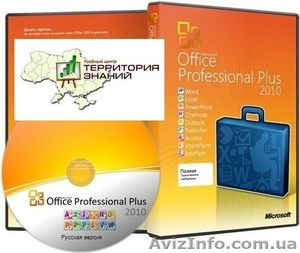 Компьютерные курсы для начинающих  от Территории знаний  #754953