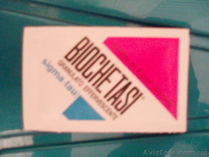 Лекарство (итальянское) от Ацетона. #759240