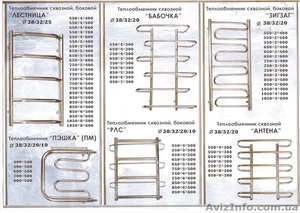 полотенцесушители,  теплообменники #751326