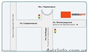 Востановленные шины купить в Украине. Наварка #749831