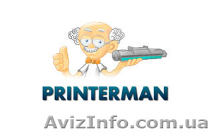 Принтеры,  картриджи и расходники #750953