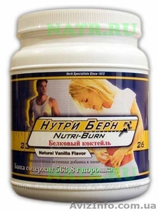 Белковый коктейль - Nutri Burn  #755143