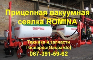 АКЦИЯ!!! Прицепная вакуумная сеялка ROMINA Gaspardo-по цене 385 000 грн #764737