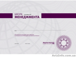 Школа Менеджмента Мировой Карты #753831