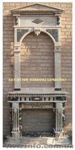 камины из мрамора #760886