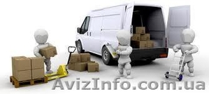 Переезд квартирный,  офисный. Авто+грузчики #761566