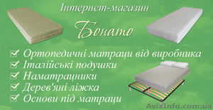 Матраци та подушки від виробника #766156
