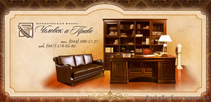 Авто адвокат киев,  адвокат по недвижимости и семейный адвокат #770959