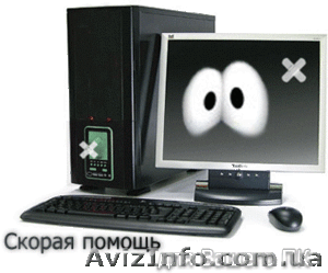 Компьютерный и программный сервис #775421