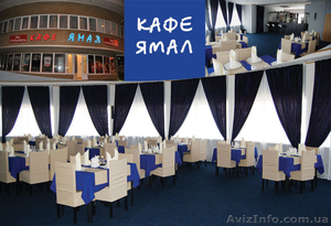 Кафе-Ресторан  