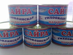Сайра, горбуша консервы продам #776525