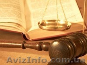 Юридическая помощь. Споры с органами. #781934