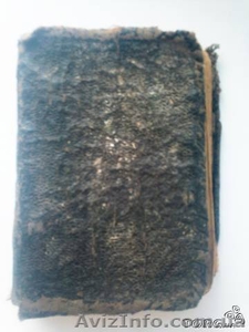 Старенький псалтырь 1922 года #769754