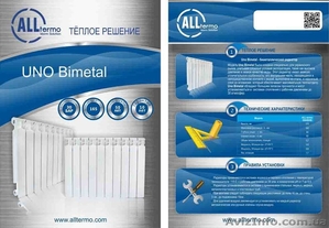 Алюминиевые радиаторы и биметаллические батареи ALL-termo #778357