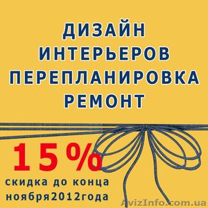 Дизайн интерьера в комплексе #777884