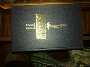 Д. С. Мережковский четырехтомник #771679