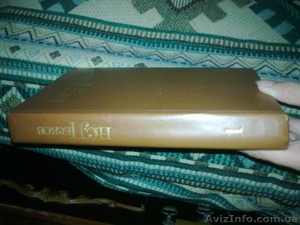 Н.С. Лесков пятитомник #771685