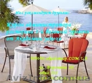 Курс  Администратор ресторана   #775037