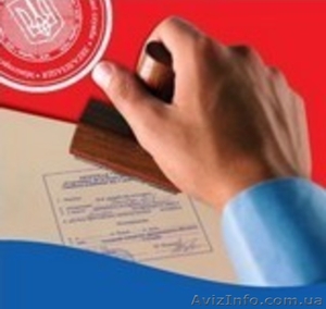 Бюро Переводов 