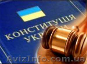 АДВОКАТ ПО УГОЛОВНЫМ ДЕЛАМ В ДНЕПРОПЕТРОВСКЕ. ДНЕПРОПЕТРОВСК #772945