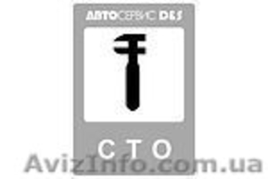 Автосервис Д&С + автомаляр #775319