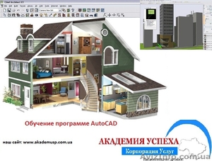 Компьютерные курсы,  учеба,  обучение. ArchiCAD #771303