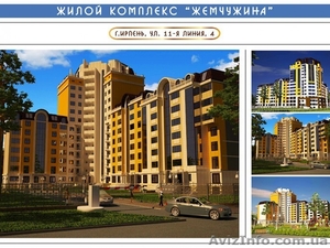 новострой квартира от застройщика жк жемчужина  #774115