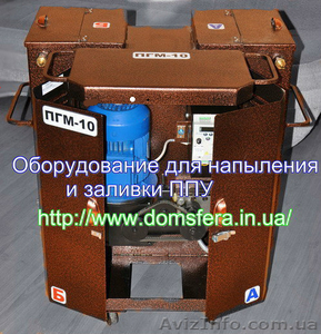 установка для напыления и заливки пенополиуретана ППУ от 16000грн. #780016