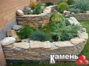 LD Ландшафтный дизайн #769031