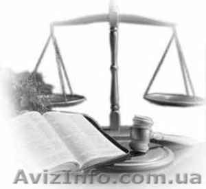 Адвокатські,  юридичні послуги #765589