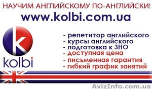 Курсы английского языка  Харьковский массив,  Позняки ,  Гарантия! #766911