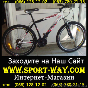 Продам Горный Велосипед Ardis Force MTB-  #766898