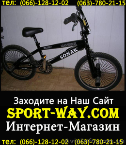  Продам Велосипед Ardis Freestyle Maverick 20 Bmx #771645