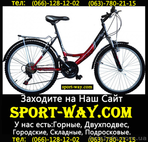  Продам Городской Велосипед Ardis Santana Comfort Ж 26 CTB- #780595