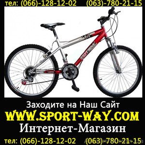  Продам Горный Велосипед Ardis Totem реалистик 26: Mtb #768862